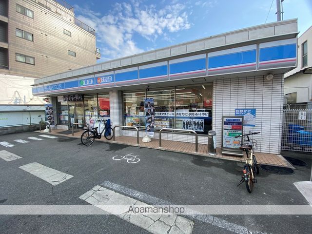 コンビニ　ローソン（コンビニ）まで315m