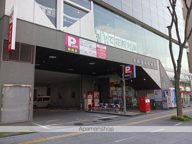 郵便局　大阪福島郵便局（郵便局）まで190m