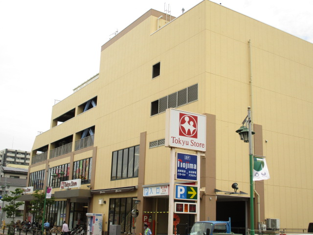 都営浅草線 西馬込駅 徒歩7分 5階建 築34年の周辺写真