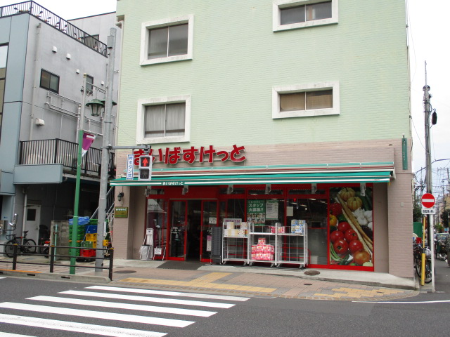 都営浅草線 西馬込駅 徒歩7分 5階建 築34年の周辺写真