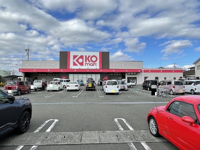 スーパー　ＫＯマート大井川店（スーパー）まで1005m