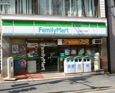 コンビニ　ファミリーマート 玉川台二丁目店（コンビニ）まで180m