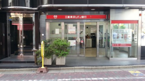 銀行　三菱東京UFJ銀行大伝馬町支店ATMコーナー馬喰町駅前（銀行）まで1110m