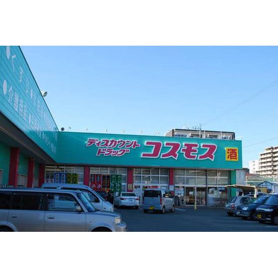 ドラックストア　コスモス月出店（ドラッグストア）まで414m