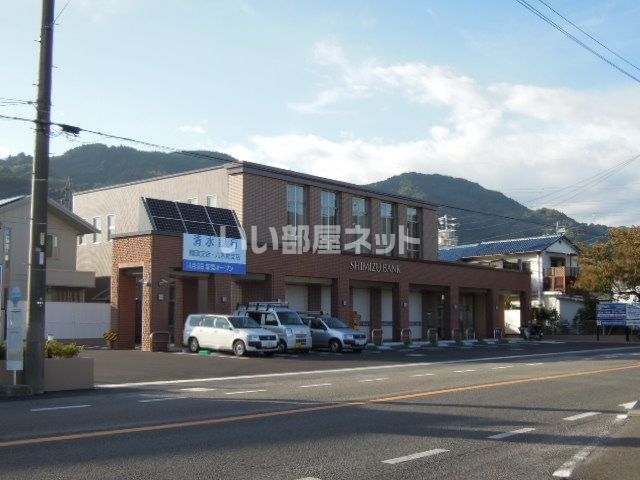 銀行　清水銀行興津支店（銀行）まで615m