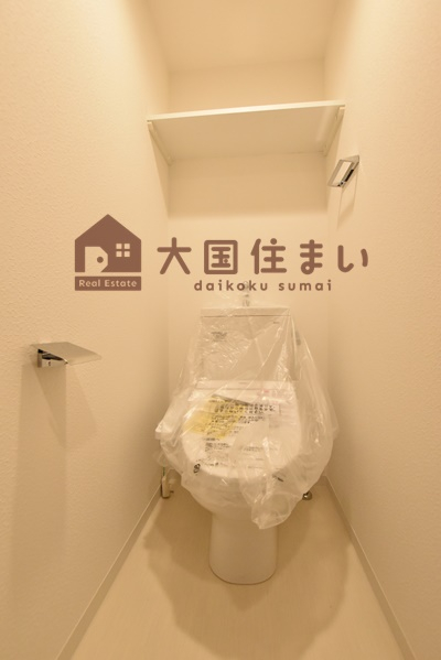 ジアコスモ難波南のトイレ写真
