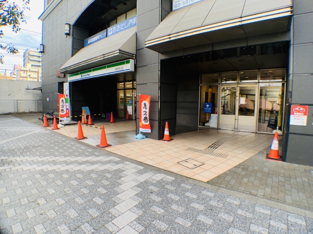 コンビニ　ファミリーマート 金町六丁目店（コンビニ）まで536m