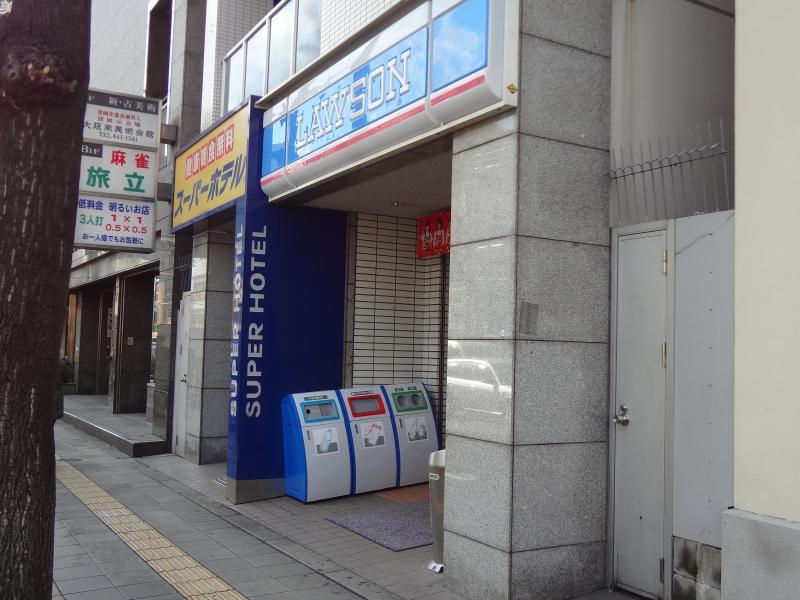 コンビニ　ローソン 日本橋一丁目店（コンビニ）まで101m