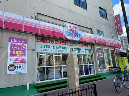 その他　ホワイト急便 荒川工場前店（その他）まで633m
