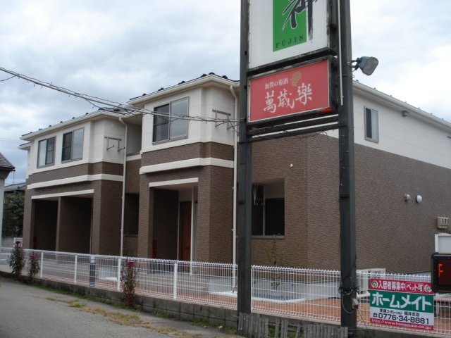 建物外観　外観写真（昼）