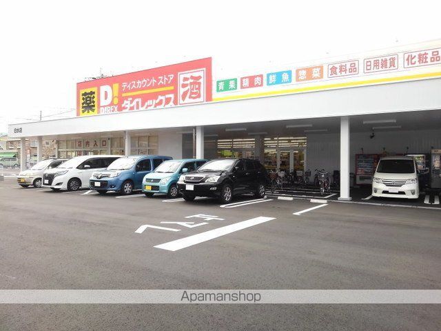 スーパー　ダイレックス白水店（スーパー）まで350m