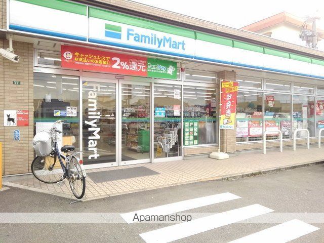 コンビニ　ファミリーマート春日白水ヶ丘店（コンビニ）まで450m