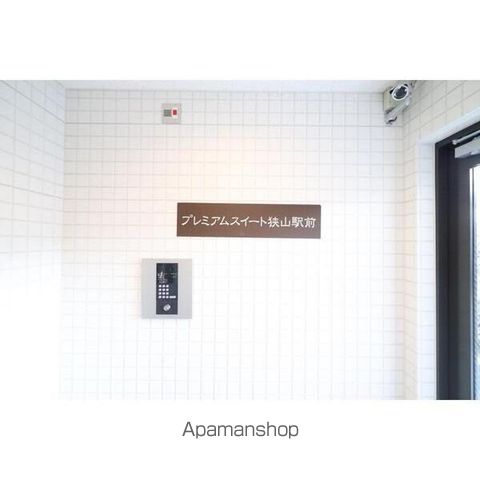 プレミアムスイート狭山駅前のその他写真