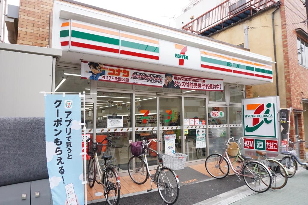 コンビニ　セブンイレブン 足立千住4丁目店（コンビニ）まで187m