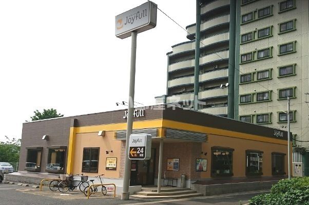 飲食店　ジョイフル　城野店（飲食店）まで174m