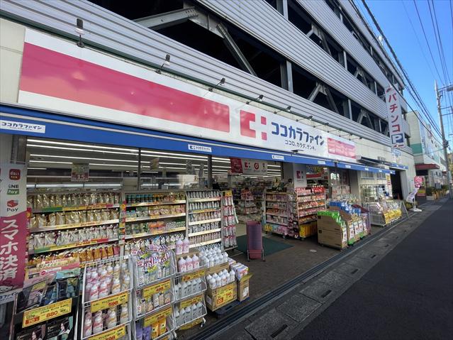 ドラックストア　ココカラファイン（ドラッグストア）まで207m