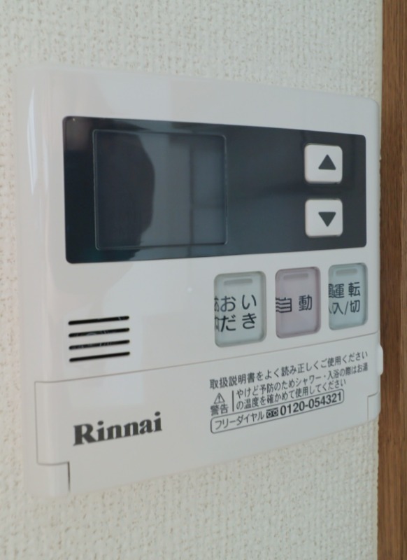 その他設備　図面と現状に相違がある場合には現状を優先