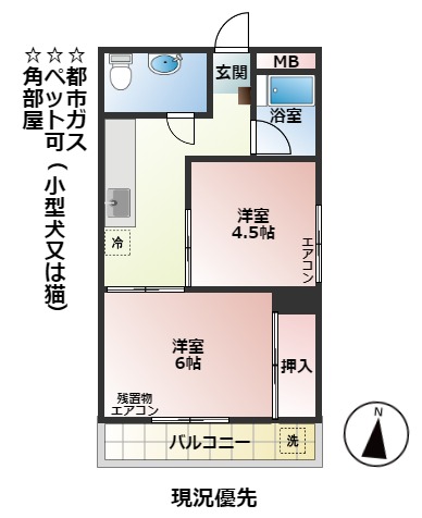 ちひろマンションの間取り写真