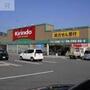 ドラックストア　キリン堂鶴見諸口店（ドラッグストア）まで244m