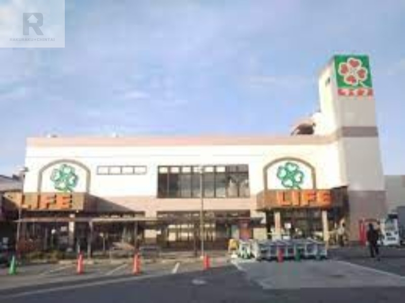 スーパー　ライフ横堤店（スーパー）まで297m