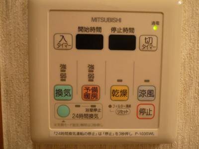フジパレス式内町III番館のその他写真