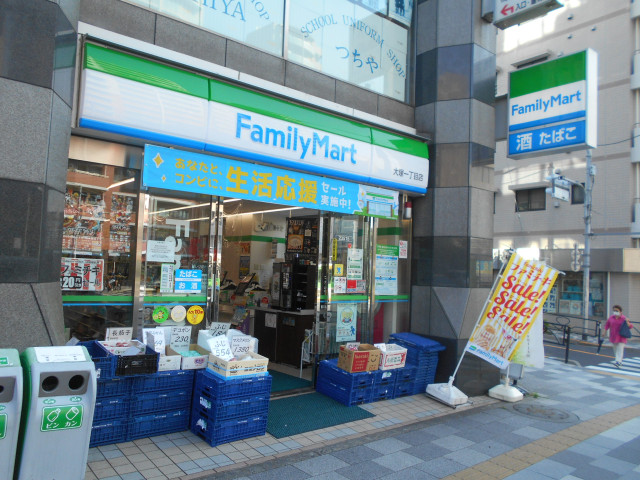 コンビニ　ファミリーマート　大塚一丁目店（コンビニ）まで40m