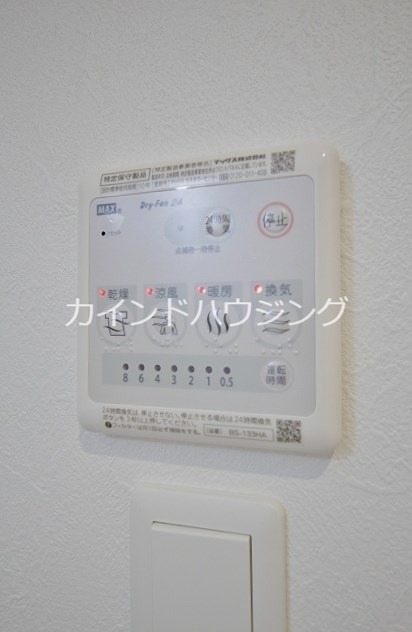 その他設備　浴室乾燥