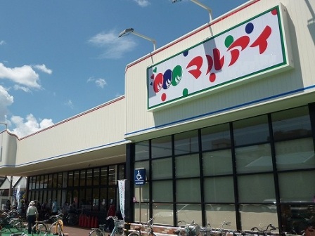 スーパー　マルアイ 貴崎店（スーパー）まで390m