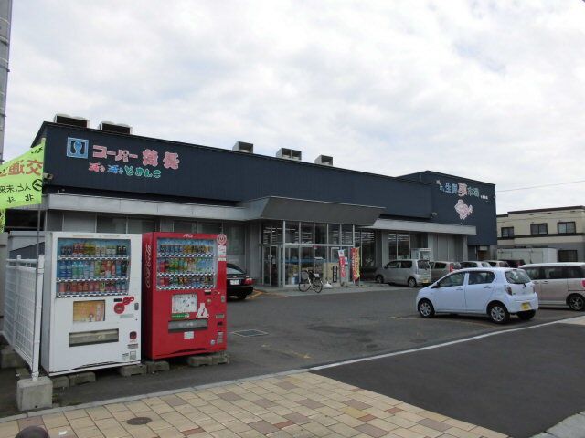 スーパー　スーパー魚長七重浜店（スーパー）まで600m
