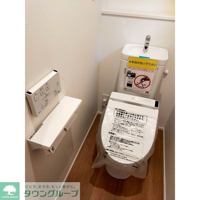 Kolet中浦和のトイレ写真