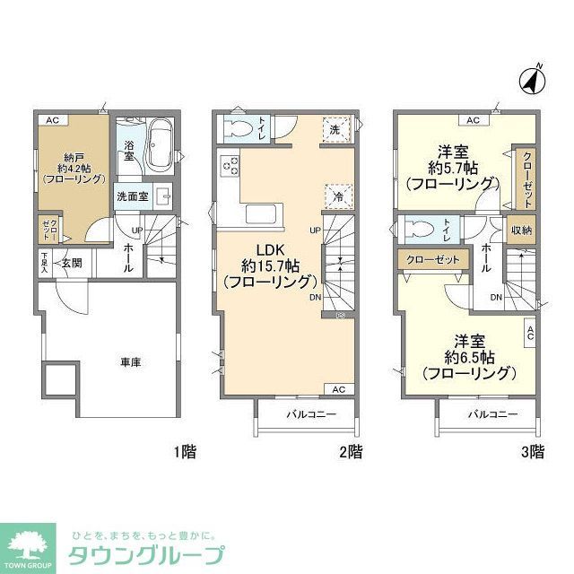 Kolet中浦和の間取り写真