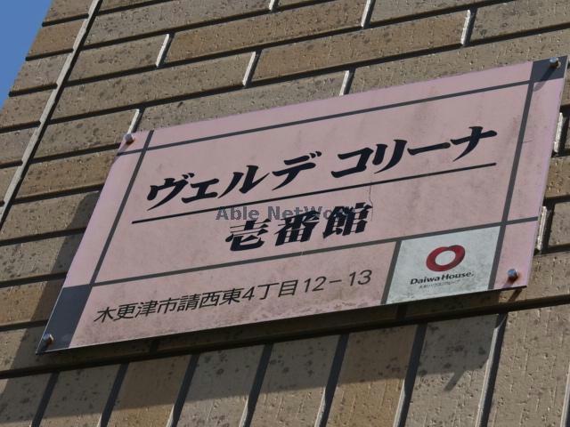 その他　その他