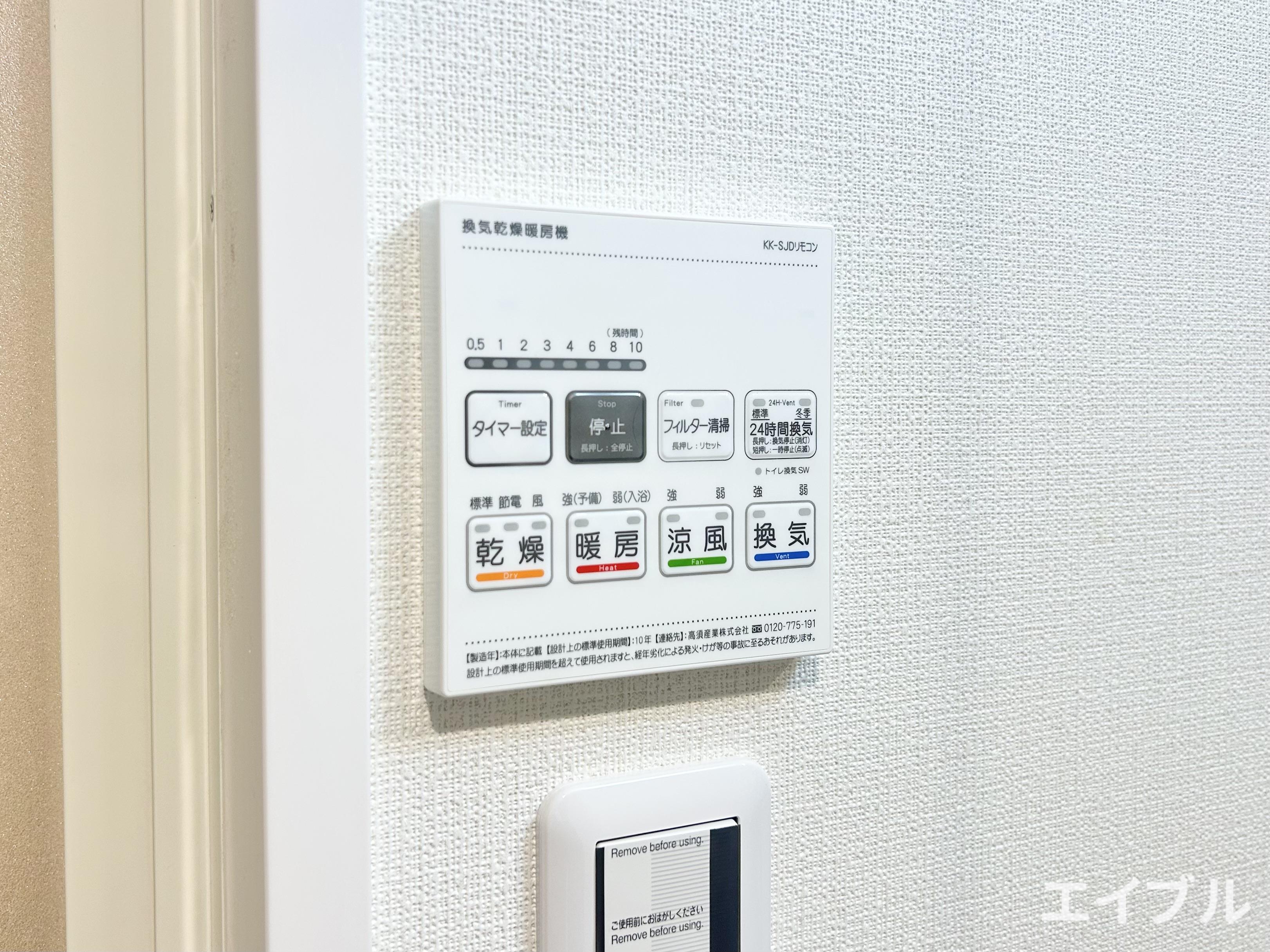 ブレイクスルー行橋駅前のその他写真