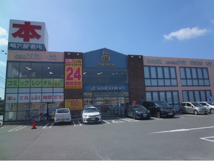 その他　TSUTAYA中島新町店（その他）まで527m