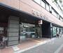 銀行　ゆうちょ銀行左京店（銀行）まで700m