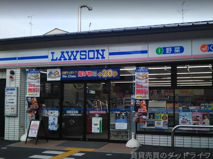 地下鉄東西線 二条駅 徒歩17分 4階建 築12年の周辺写真