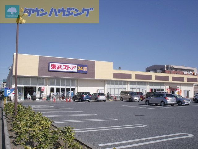 スーパー　東武ストア蘇我店（スーパー）まで440m