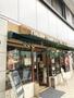 飲食店　イタリアン・トマトカフェジュニア藤沢エスタ店（飲食店）まで331m