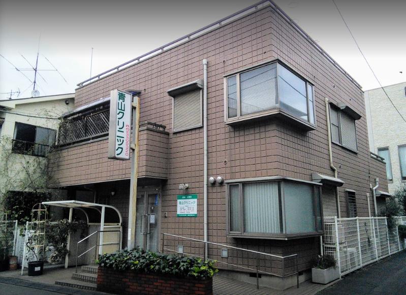 病院　青山クリニック（病院）まで299m