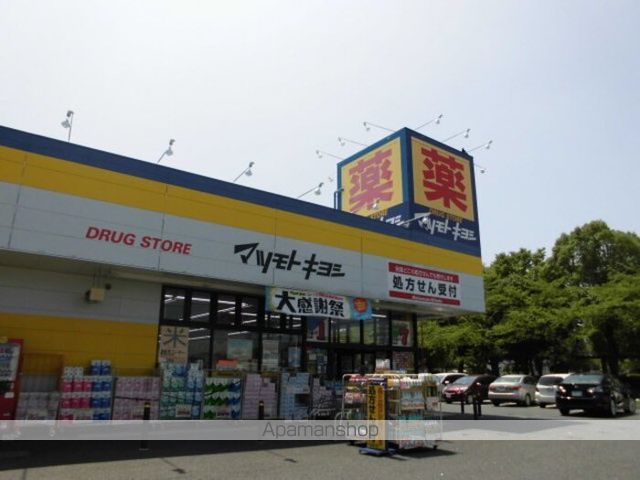その他　マツモトキヨシ（その他）まで832m