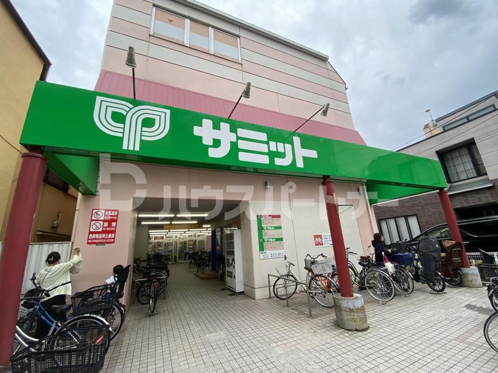 スーパー　サミットストア椎名町店（スーパー）まで120m