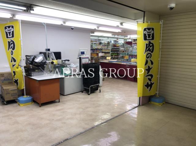 スーパー　肉のハナマサ大森店（スーパー）まで335m