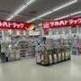 ドラックストア　ツルハドラッグ北24条西店（ドラッグストア）まで810m