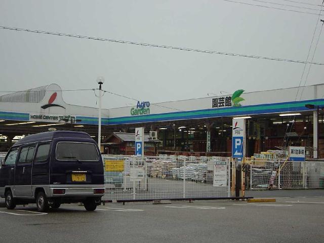 眺望　ホームセンターアグロまで1，100ｍ