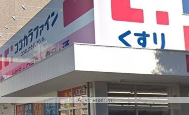 その他　マクドナルド（その他）まで415m