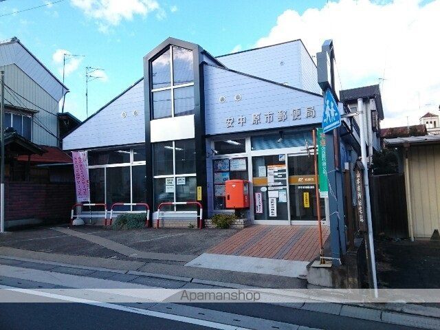 郵便局　安中原市郵便局（郵便局）まで750m