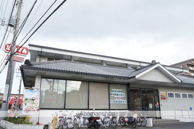 ハイツグレースの周辺写真