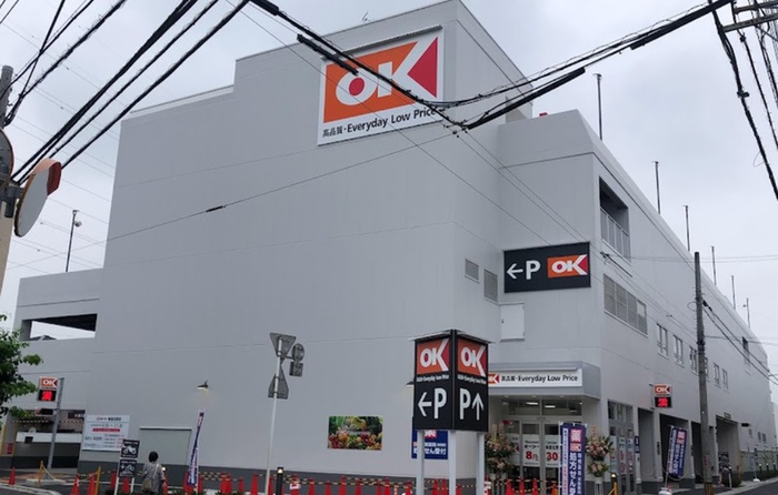 スーパー　ＯＫ（スーパー）まで180m