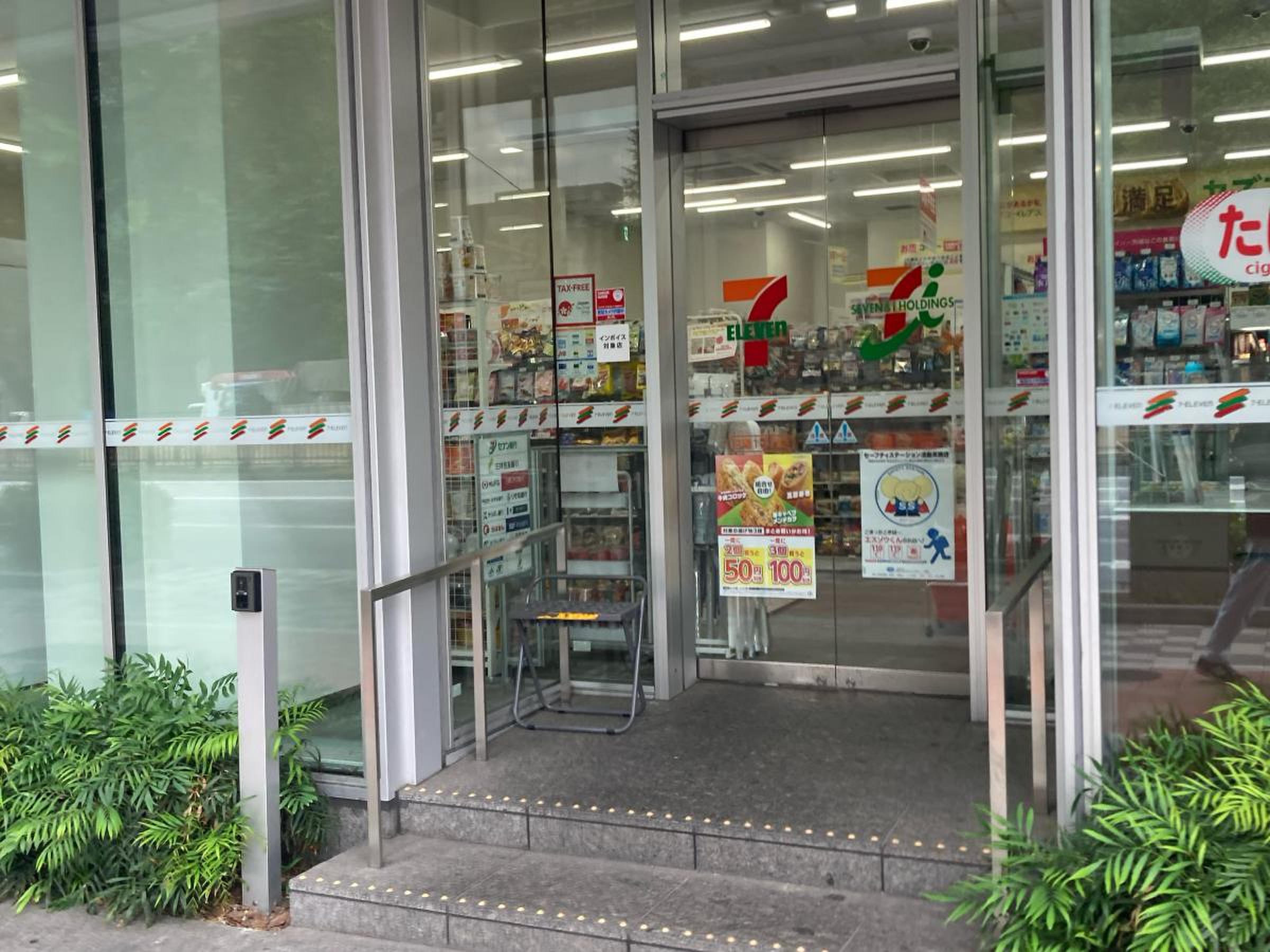 コンビニ　セブンイレブン京橋1丁目店（コンビニ）まで142m