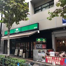 飲食店　珈琲館神田北口店（飲食店）まで236m